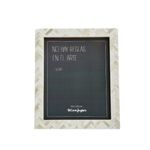 Marco%20Boda%20Bambu%2020X25Cm%20Beige